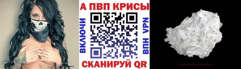 блэк спрут вход  Медынь  Альфа ПВП мука 