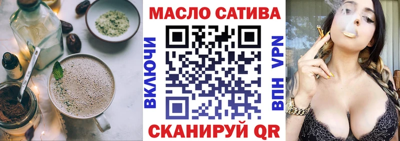 Canna-Cookies конопля  Медынь 