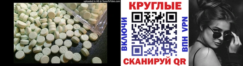 ЭКСТАЗИ mix Медынь