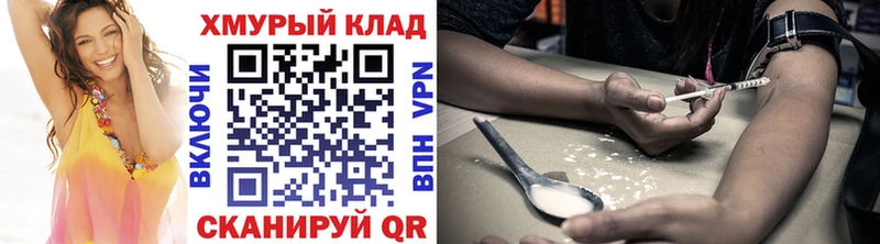 магазин    Медынь  Героин гречка 