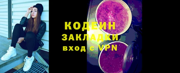 MESCALINE Алексин