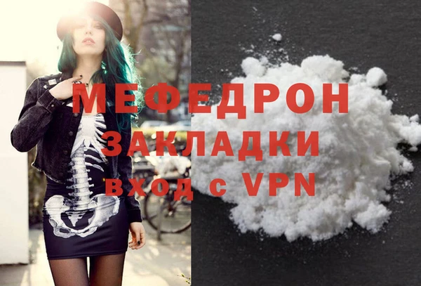меф Алексеевка