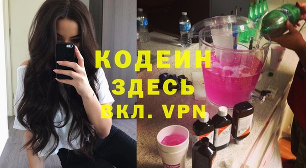 MESCALINE Алексин