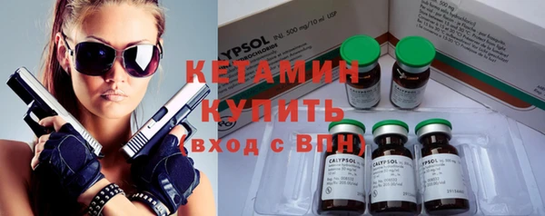MESCALINE Алексин