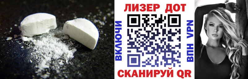 hydra ССЫЛКА  где купить наркоту  Медынь  Лсд 25 экстази кислота 
