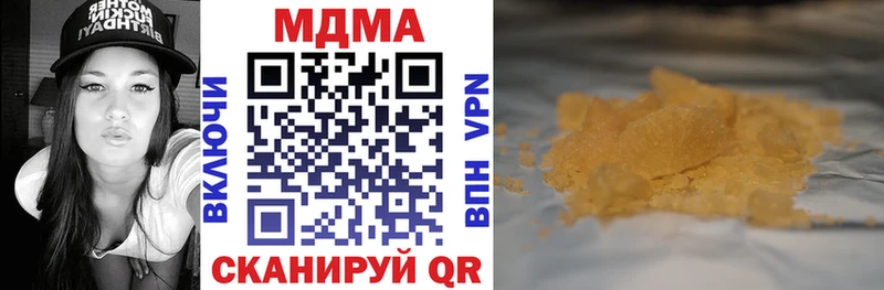цены   Медынь  MDMA crystal 