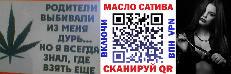 ТГК THC oil  закладки  Медынь 